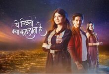 Yeh Rishta Kya Kehlata Hai
